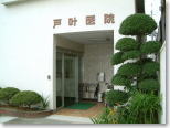 入口写真